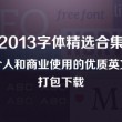 金牛秘报澳门金牛版