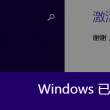 word中咋样删除空白页的内容