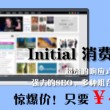 方框带个√快捷键2611